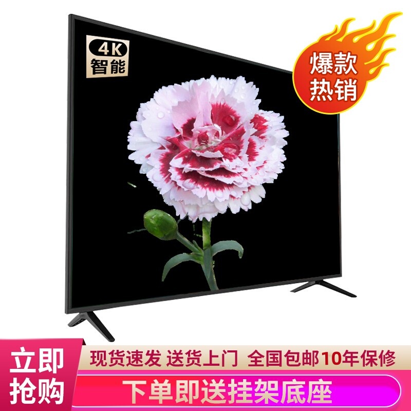 Special Offer Lcd Tv 32/42/46/50/ 55inch Hd Smart Wifi Network 4K Flat-Panel Color Tv