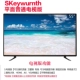 Giải phóng mặt bằng màn hình LCD nhỏ 32 inch 42 inch Mạng LCD thông minh WiFi TV màn hình khách sạn treo tường tv sony 55 inch