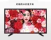 Giải phóng mặt bằng màn hình LCD nhỏ 32 inch 42 inch Mạng LCD thông minh WiFi TV màn hình khách sạn treo tường tv sony 55 inch TV