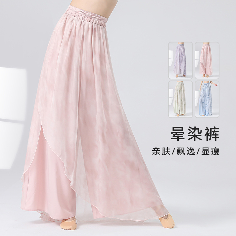 New Style Classical Dance Clothing: Loose Wide-Leg Pants, Flowing Dance Skirt, Gradient Color Performance Pants New Style Classical Dance Clothing: Loose Wide-Leg Pants, Flowing Dance Skirt, Gradient Color Performance Pants