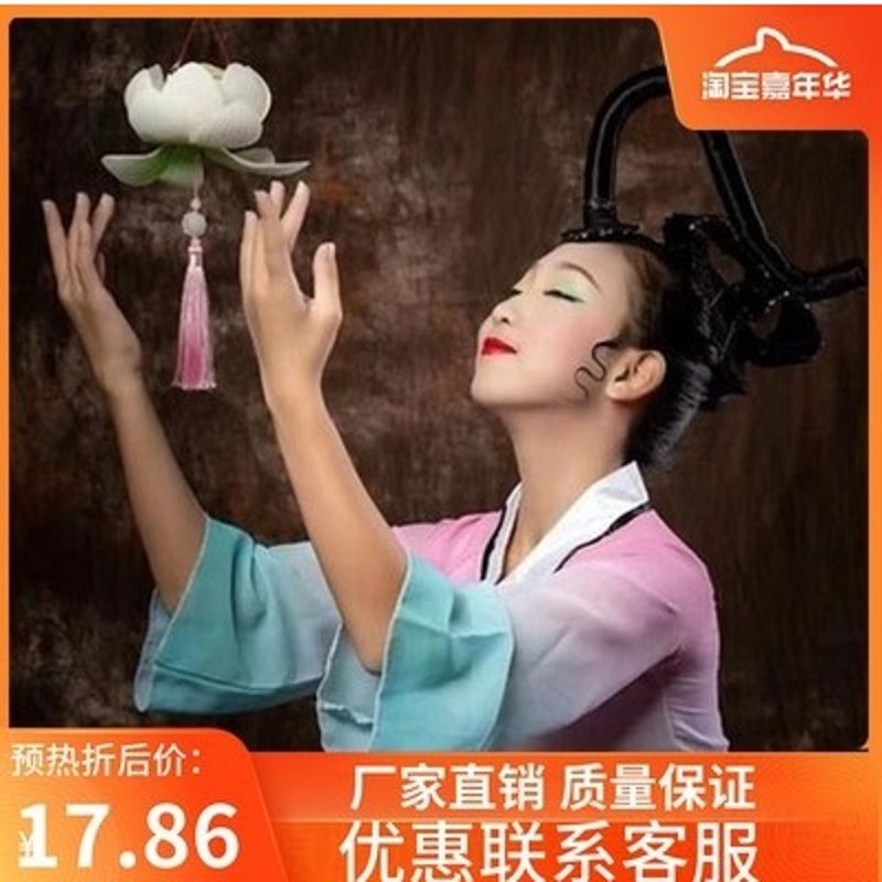 Children's Classical Dance Out of Costume I Solo Step Birth Lotus With the Lantern Walking Girl's Song And Dance Performance Costume