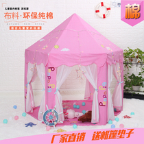 Childrens tent Indoor Princess Tent Toy House Hexagonal Castle Tent Boy girl Game house Indoor tent