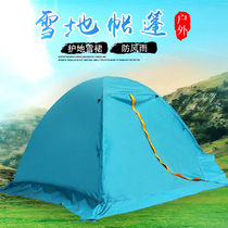 Explore the tribe 1-2 people double-decker with skylight snow heating tent Camping warm windproof thickened cold tent