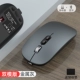 Space Grey Bluetooth Dual-Template ★ 【Металлический ролик + return One Click】 ★ Silent + перезаряжаемая + прокладка для мыши