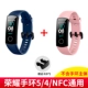[Midnight Blue+Coral Fan]+Block Block Block/Honor Band 5/4NFC Общая версия