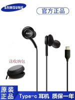 Samsung, оригинальные наушники, S23, мобильный телефон, S22, S21, S10