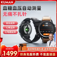 Браслет, ростомер для пожилых людей, измеряет давление, отслеживает уровень кислорода