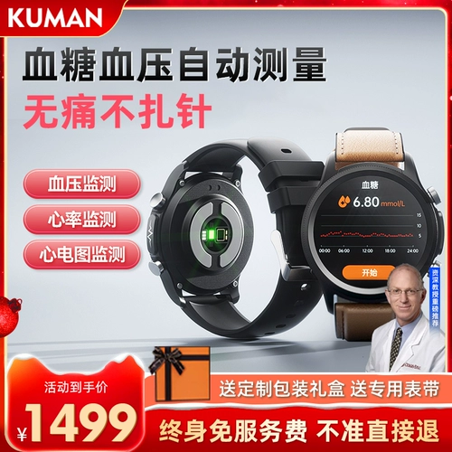 Браслет, ростомер для пожилых людей, измеряет давление, отслеживает уровень кислорода