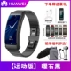 [Osmanthus Black] Отправить бамбук черный стальный ремешок+4 -лежащий гарантию качества