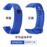 Huawei, совместимый браслет, ремешок для часов, сменный умный оригинальный аксессуар, делается под заказ