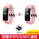 Коралловый ремешок для часов, универсальный браслет, NFC