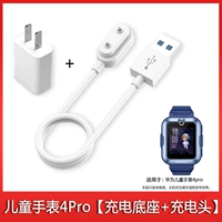 Huawei, детские часы с зарядкой