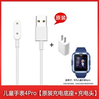 Huawei, оригинальные детские часы с зарядкой