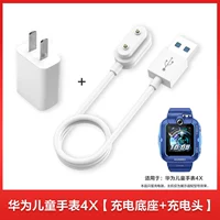 Huawei, детские часы с зарядкой