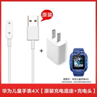 Huawei, оригинальные детские часы с зарядкой