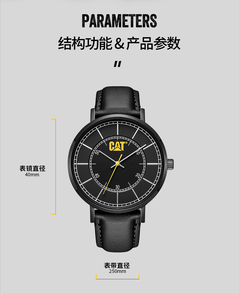 卡特彼勒 CAT 中号表盘 男士超薄皮带手表 图6