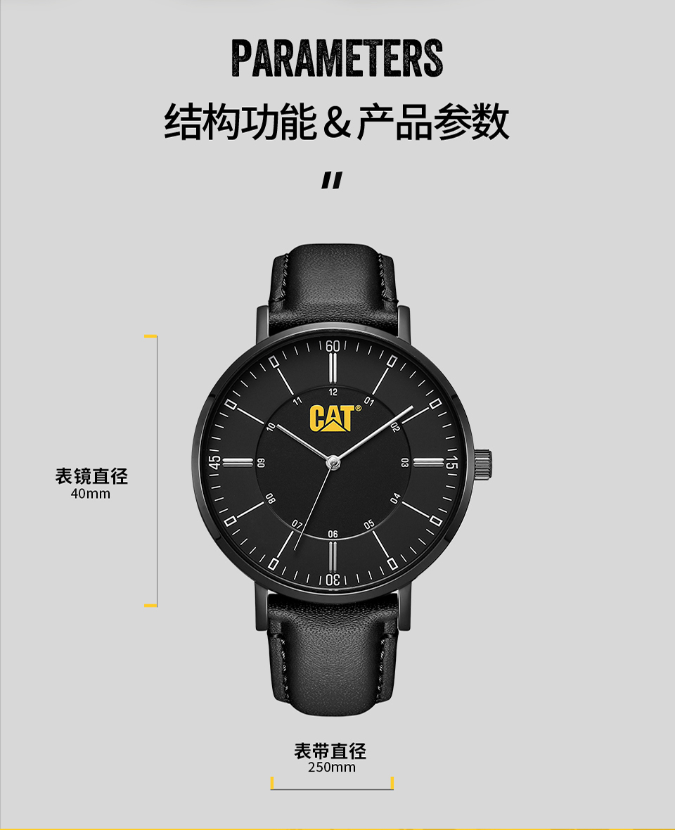 卡特彼勒 CAT 男士超薄皮带手表 图6