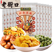 Laojie mouth 10 packs of Fuyun beef orchid bean shrimp crab yellow broad bean casual snack combination 230g gluttonous