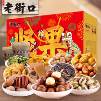 Old Streets Nuts Gift Boxes 1828g Daily Nuts Big Gift Bags Mixed Dried Fruits Snacks Fried Goods Mid-Autumn Festival Gifts