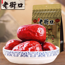 Old Street kou-Xinjiang and Tian red dates 500g Chinese-date Xinjiang special produce dried fruit First class red date Jun Zaozaozi