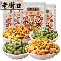 Shrimp strips bean fruit garlic green bean combination 23gx4 bag