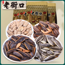 Old Street mouth mixed melon seeds 500gx4 bag Caramel pecans multi-flavor Net red hand sunflower seed nuts fried goods