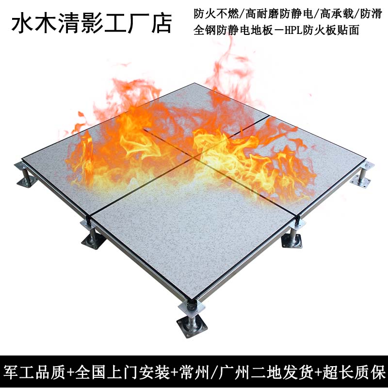 All steel anti-static floor high overhead pvc anti-static floor school 600 600 computer room network raised floor