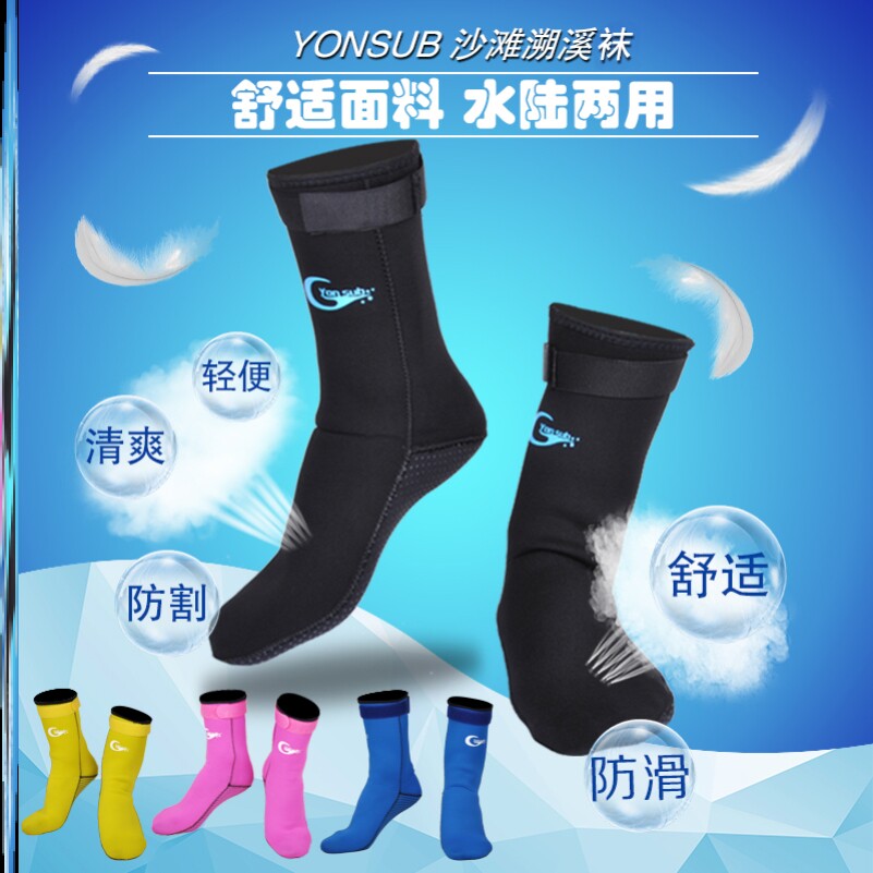Originally planned swimming gloves foot cover professional diving boost adult male and female thickened non-slip anti-stab 3MM snorkeling