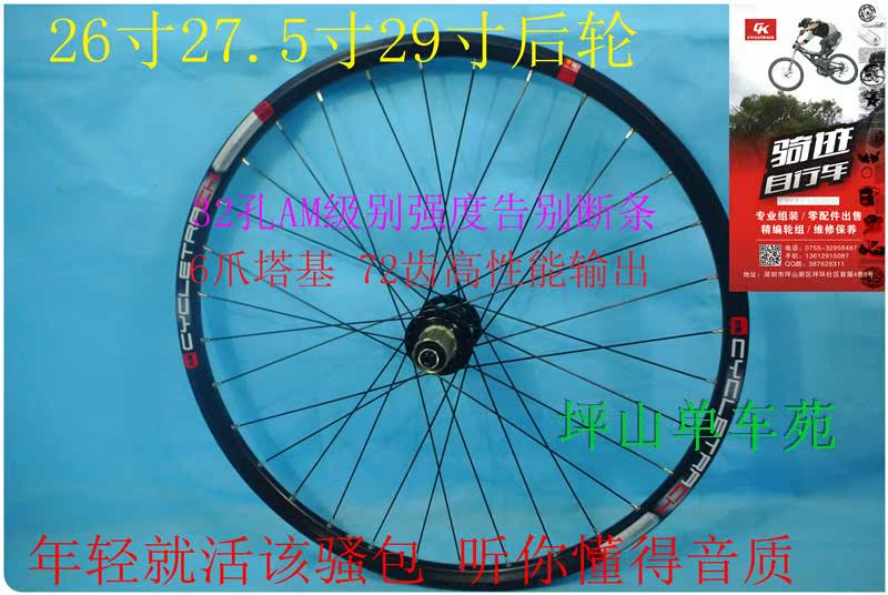 Roues de vélo Mountain Bike KOOZER - Ref 2369356 Image 9