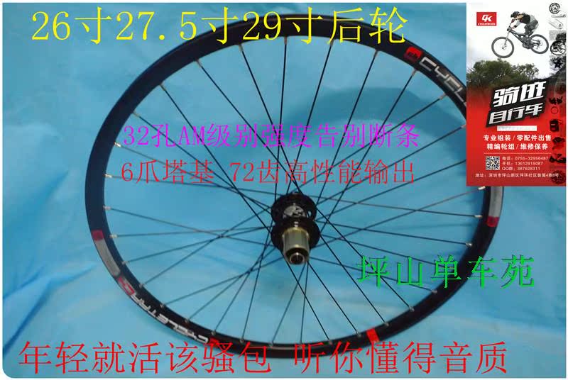 Roues de vélo Mountain Bike KOOZER - Ref 2369356 Image 31