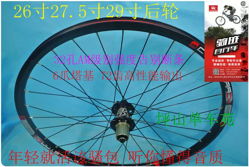Roues de vélo Mountain Bike KOOZER - Ref 2369356 Image 25