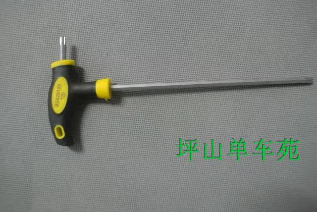 Outils pour vélo - Ref 2279425 Image 6