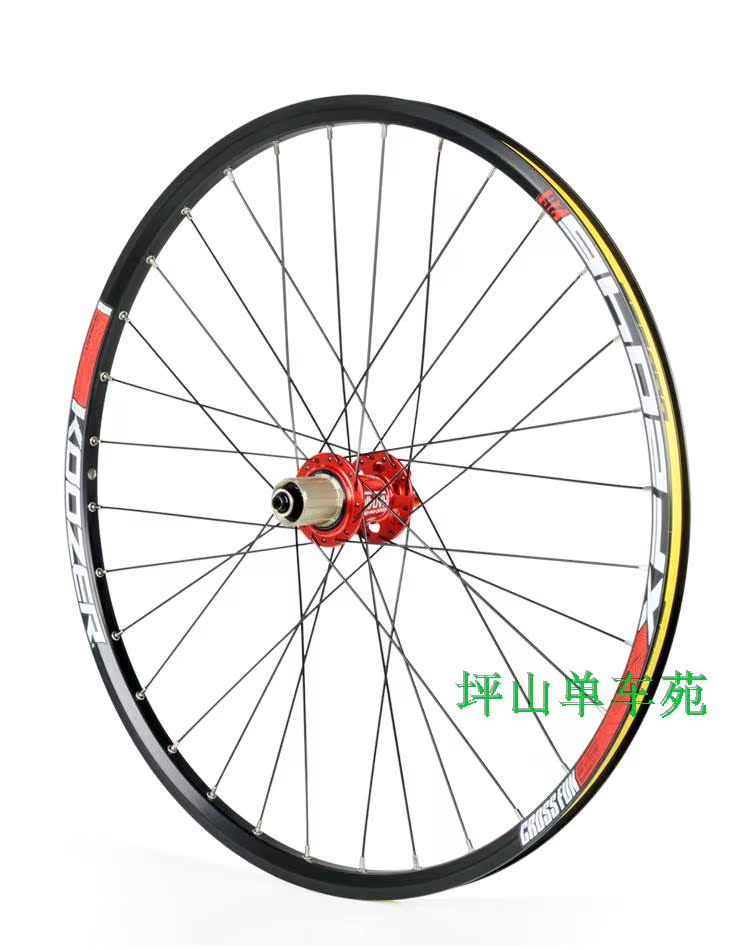 Roues de vélo Mountain Bike KOOZER 26 pouces - Ref 2371141 Image 13