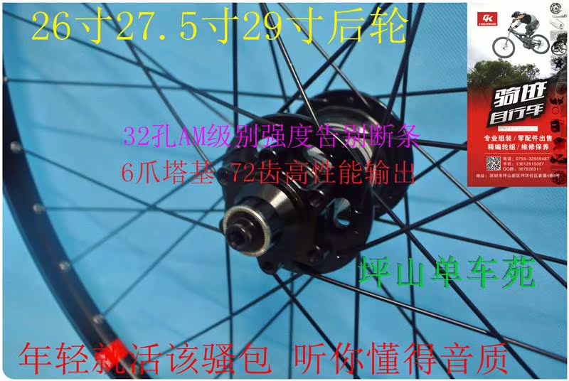 Roues de vélo Mountain Bike KOOZER - Ref 2369356 Image 37