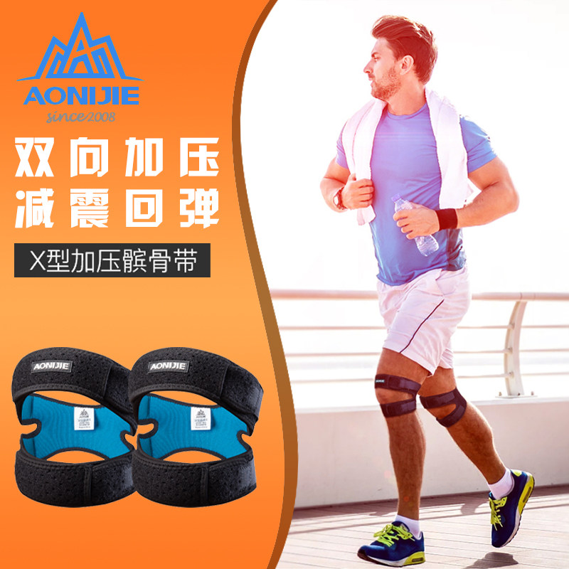 AONIJIE patella with knee pads men's knee pads with women's basketball mountaineering running sports protective gear