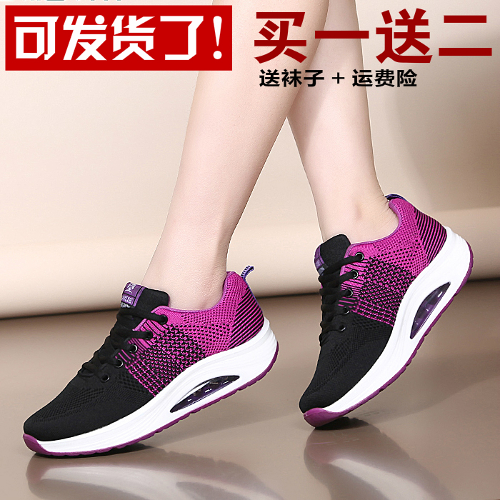 Rocking Shoes 2023 New Summer Ghost Walk Dancing Shoes Square Dance Shoes Outwear Fashion Dancing Women Shoes Yang Liping-Taobao
