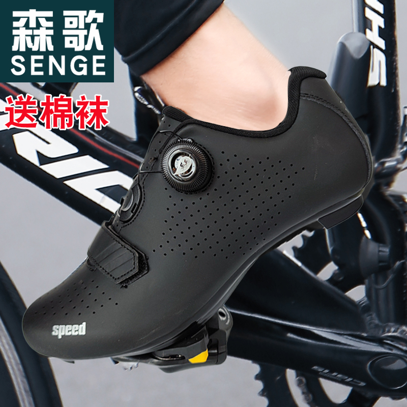 Four Seasons Card Shoes Road Car No Lock Riding Shoes Men Mountaineering Biking Bike Non Lock Boost Hard Bottom Bike Casual Pull