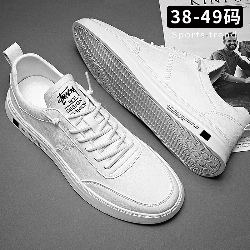 Large Size Men's Shoes, New Summer Model, 46 Widened and Enlarged Leather Panel Shoes, 47 Breathable Men's White Shoes, 48 Casual Leather Shoes