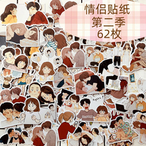 Couples Stickers Hands Tent Material Valentines Day Love Small Collage of Life Decorative Collage