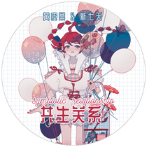 Split up the new seven days X yellow Pisan symbiosis long cycle and paper adhesive Girl Hands Tent Material Stickers