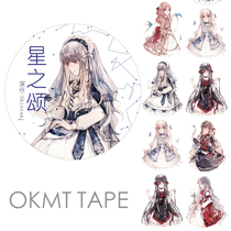 Split up the new seven days and paper adhesive tapes original hand account characters Stars retro decorative paper Adhesive Tape Hand Tent Perimeter