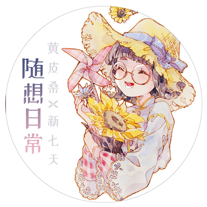 Split up the new seven days X yellow leather mulberry and paper adhesive tape original hand account figures daily entourage of handbill paper adhesive tapes