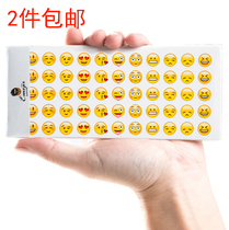 A set of 12 Emoji stickers for qq emoticons diary decoration emoticons stickers