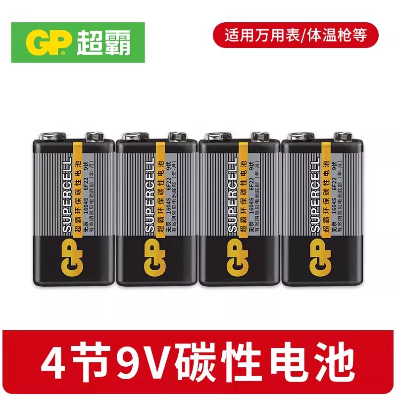 爱皂坊红外线测温仪：精准控温，烘焙达人的必备神器🔥🌡️