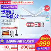 tủ kem sanaky XINGX sao BD BC-210HEC tủ đông nhỏ nhà đông lạnh nhỏ thương mại đơn nhiệt độ ngang - Tủ đông mua tủ đông giá rẻ