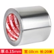 20м, 0.15mm