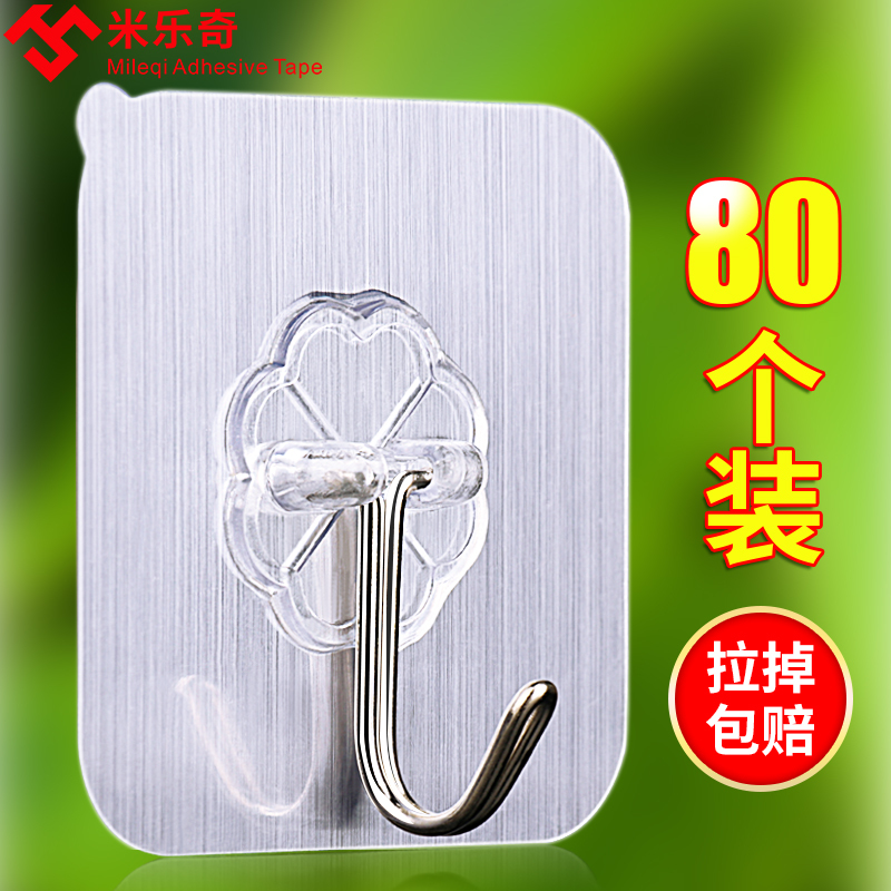 Strong Double-Sided Tape, High Viscosity Paste, Car Ornaments Fixed, Traceless Double-Sided Tape Hook, Strong Adhesive Wall Sticker