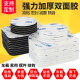 3m double-sided tape 9448A super strongened foam sponge ພິເສດ traceless adhesive patch ສໍາລັບການແກ້ໄຂຝາກະເບື້ອງ.