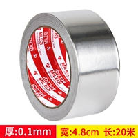 20м, 0.1mm