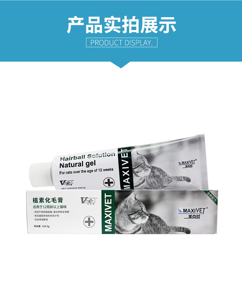 Kem mèo có trụ sở tại Wisconsin với các chất bổ sung vitamin để điều chỉnh nôn mửa tẩy lông - Cat / Dog Health bổ sung sữa cho chó con rẻ
